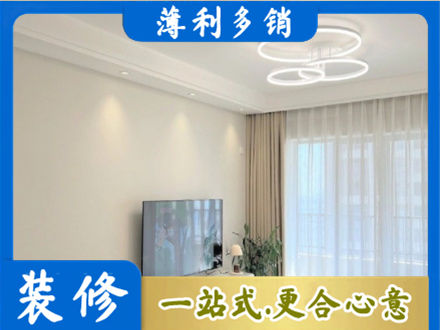 张家界装修公司39.jpg