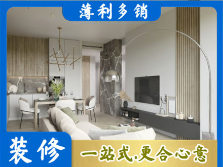 张家界专业客厅地板装修