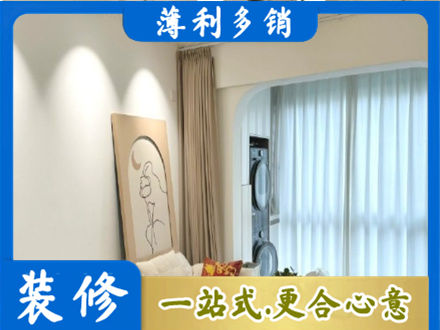 张家界阳台装修