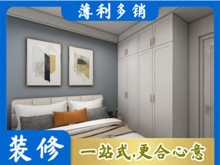 张家界主卧装修