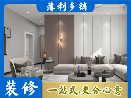张家界客厅装修