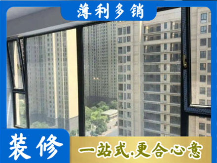 张家界阳台防坠网