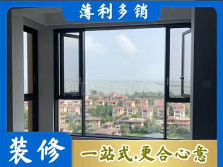 张家界门窗装修