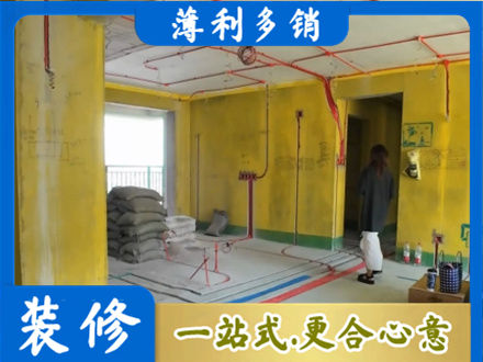 张家界专业全屋水电改造