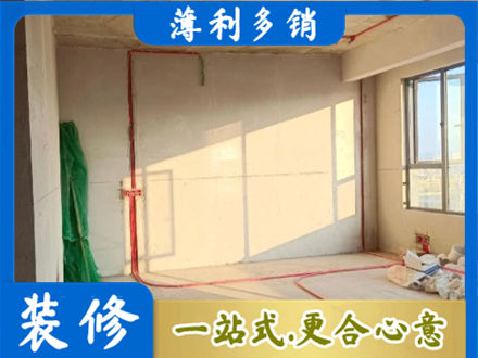 张家界水电改造