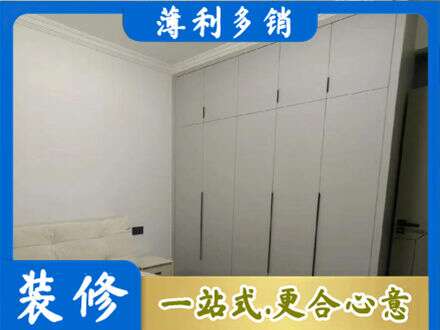 张家界专业定制衣柜