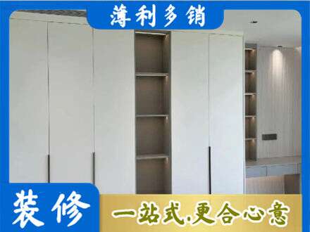 张家界专业衣柜安装