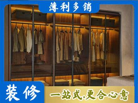张家界专业定制衣帽柜