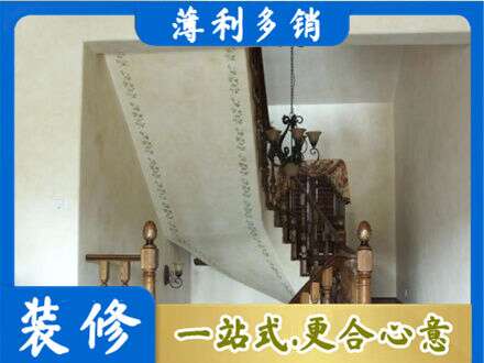 张家界房屋刷漆