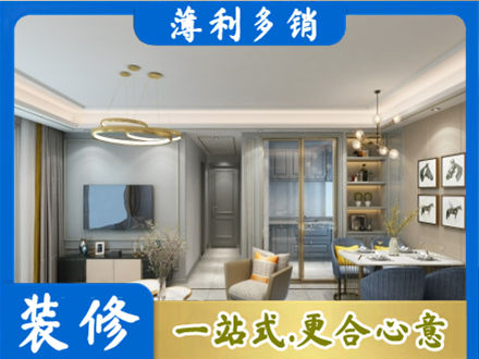 张家界专业全屋通刷艺术漆