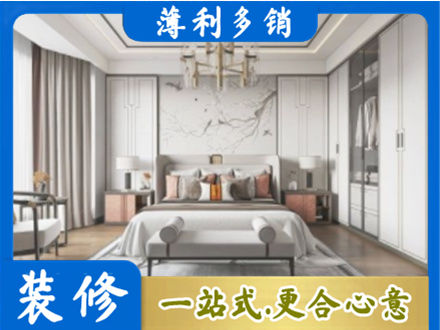 张家界卧室装修案例